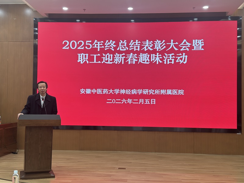 王院讲话-800.jpg 王院讲话-800.jpg