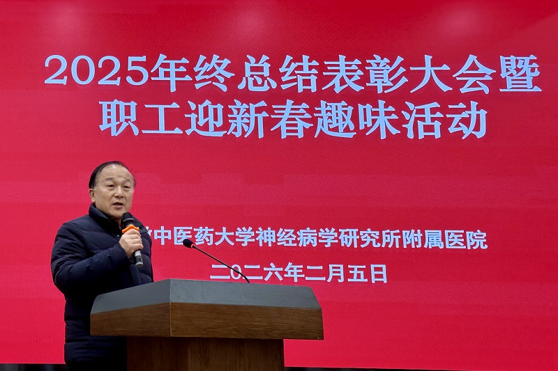 韩院讲话-800.jpg 韩院讲话-800.jpg