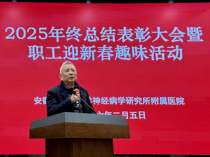 杨院讲话-800.jpg 杨院讲话-800.jpg